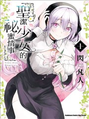 成都私人影院加盟漫画改编格的分格海报与拍照点示意